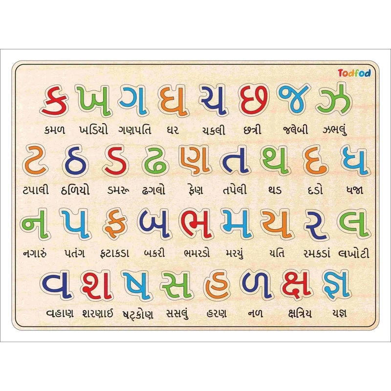 Wooden Gujarati Alphabets Puzzle Toy for Kids & Children, Gujarati Consonants with Knob, Multicolor Pictures, Educational and Learning Boards